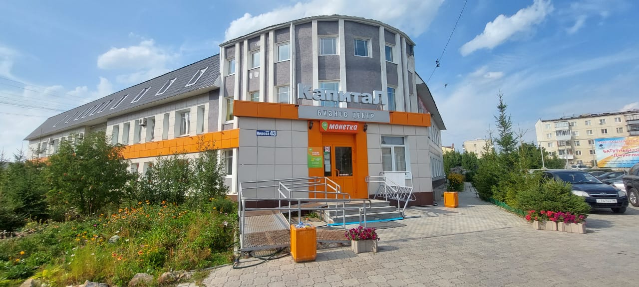 Юридическая компания “Доверие” г. Каменск-Уральский