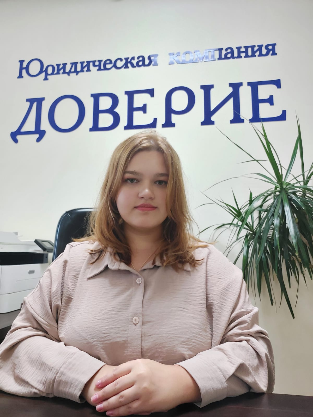 Федорова Алевтина