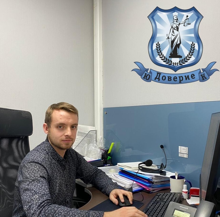 Столярчук Дмитрий Евгеньевич